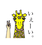 きりんですがなにか。（個別スタンプ：22）
