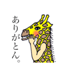 きりんですがなにか。（個別スタンプ：23）