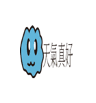 Clouds baby（個別スタンプ：1）