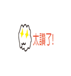 Clouds baby（個別スタンプ：4）