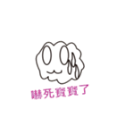Clouds baby（個別スタンプ：5）