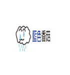 Clouds baby（個別スタンプ：7）