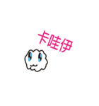 Clouds baby（個別スタンプ：9）