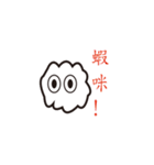 Clouds baby（個別スタンプ：12）