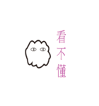 Clouds baby（個別スタンプ：17）