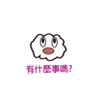 Clouds baby（個別スタンプ：18）