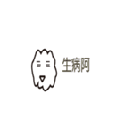 Clouds baby（個別スタンプ：20）