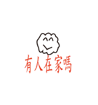 Clouds baby（個別スタンプ：24）