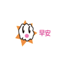 Clouds baby（個別スタンプ：26）