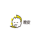 Clouds baby（個別スタンプ：27）