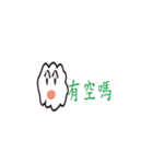 Clouds baby（個別スタンプ：29）