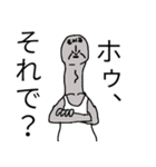 くびながおじさん（個別スタンプ：8）