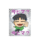 配達員スタンプ3。身勝手追加（個別スタンプ：2）