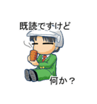配達員スタンプ3。身勝手追加（個別スタンプ：3）