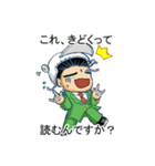 配達員スタンプ3。身勝手追加（個別スタンプ：4）