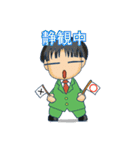 配達員スタンプ3。身勝手追加（個別スタンプ：7）