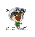 配達員スタンプ3。身勝手追加（個別スタンプ：8）