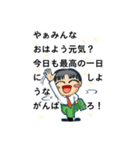 配達員スタンプ3。身勝手追加（個別スタンプ：10）