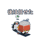 配達員スタンプ3。身勝手追加（個別スタンプ：11）