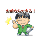 配達員スタンプ3。身勝手追加（個別スタンプ：12）