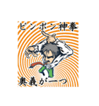 配達員スタンプ3。身勝手追加（個別スタンプ：14）