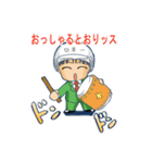 配達員スタンプ3。身勝手追加（個別スタンプ：15）