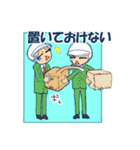 配達員スタンプ3。身勝手追加（個別スタンプ：28）
