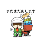 配達員スタンプ3。身勝手追加（個別スタンプ：33）
