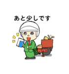 配達員スタンプ3。身勝手追加（個別スタンプ：35）