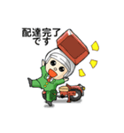 配達員スタンプ3。身勝手追加（個別スタンプ：36）