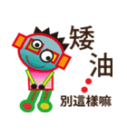 Ugly strange stickers（個別スタンプ：2）