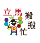 Ugly strange stickers（個別スタンプ：3）
