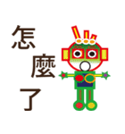 Ugly strange stickers（個別スタンプ：5）