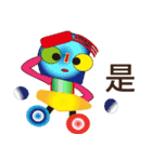 Ugly strange stickers（個別スタンプ：6）