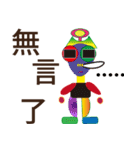 Ugly strange stickers（個別スタンプ：8）