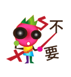 Ugly strange stickers（個別スタンプ：17）