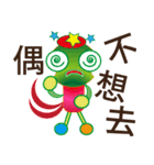 Ugly strange stickers（個別スタンプ：19）