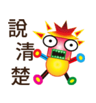 Ugly strange stickers（個別スタンプ：22）