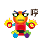 Ugly strange stickers（個別スタンプ：23）