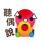 Ugly strange stickers（個別スタンプ：25）