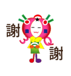 Ugly strange stickers（個別スタンプ：28）