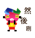 Ugly strange stickers（個別スタンプ：29）