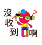Ugly strange stickers（個別スタンプ：33）