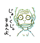 エーピーイー（個別スタンプ：5）