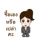 Smart girl Real Estate Agen（個別スタンプ：1）