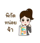 Smart girl Real Estate Agen（個別スタンプ：3）