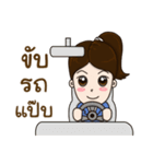Smart girl Real Estate Agen（個別スタンプ：4）