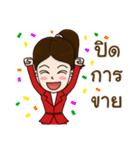 Smart girl Real Estate Agen（個別スタンプ：5）