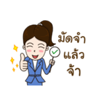 Smart girl Real Estate Agen（個別スタンプ：6）