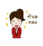 Smart girl Real Estate Agen（個別スタンプ：8）